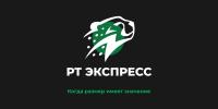 ООО РТ Экспресс